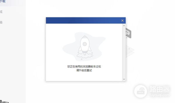 我在电脑上安装了三个版本的迅雷(我在电脑上安装了三个版本的迅雷下载不了)