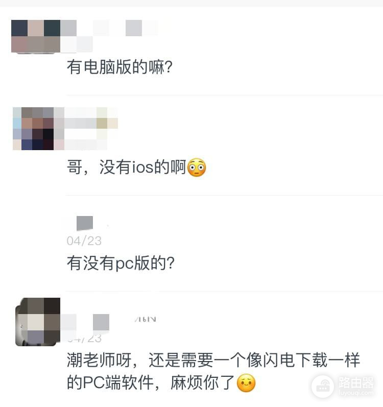 这是你们要的电脑下片神器(这是你们要的电脑下片神器英语)