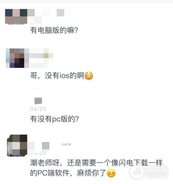 这是你们要的电脑下片神器(这是你们要的电脑下片神器英语)