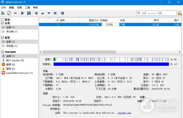 这是你们要的电脑下片神器(这是你们要的电脑下片神器英语)