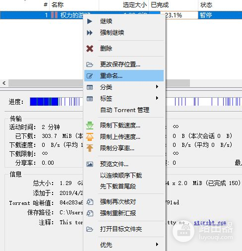 这是你们要的电脑下片神器(这是你们要的电脑下片神器英语)