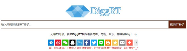 这是你们要的电脑下片神器(这是你们要的电脑下片神器英语)