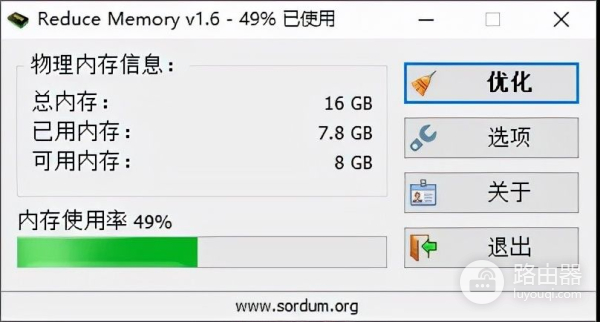 帮助电脑提速的小软件(帮助电脑提速的小软件是什么)
