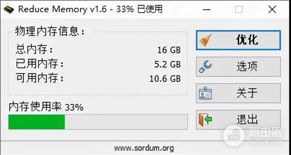 帮助电脑提速的小软件(帮助电脑提速的小软件是什么)