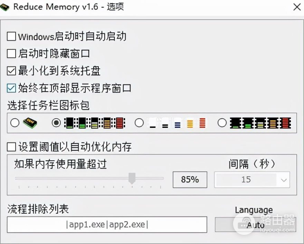 帮助电脑提速的小软件(帮助电脑提速的小软件是什么)