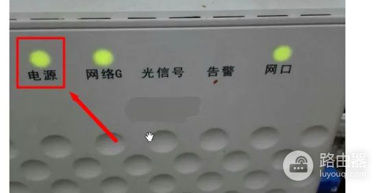 路由器密码忘了怎么找回密码(找回无线路由器密码)