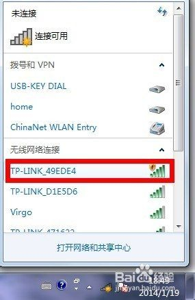 路由器密码忘了怎么找回密码(找回无线路由器密码)