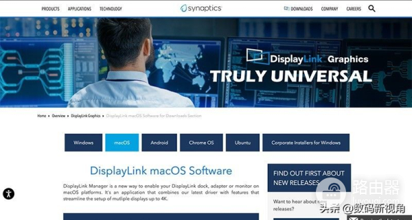 M1苹果电脑多屏协同工作(苹果电脑怎么多屏协同)