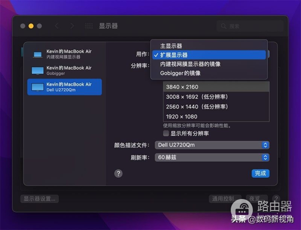 M1苹果电脑多屏协同工作(苹果电脑怎么多屏协同)
