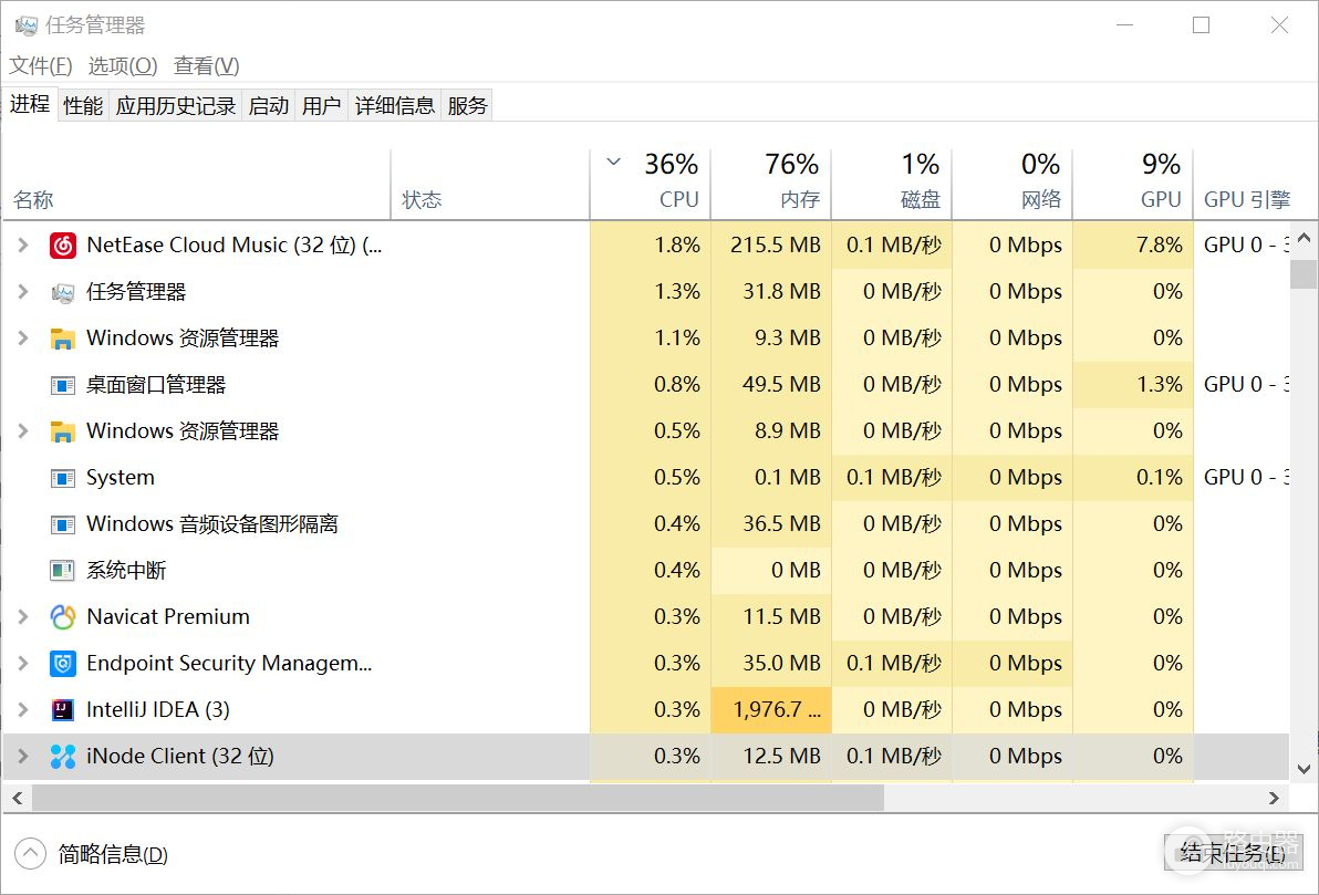 Windows如何杀掉进程(电脑如何杀掉进程)