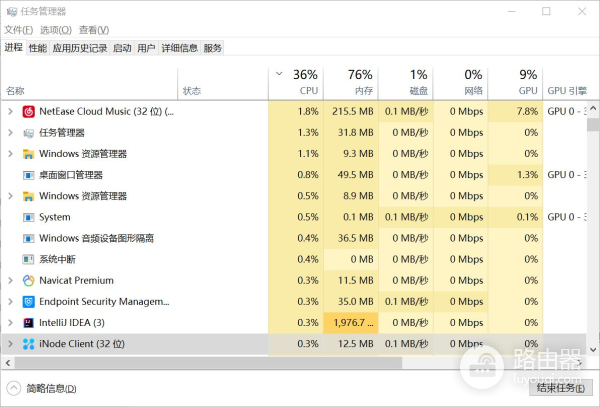 Windows如何杀掉进程(电脑如何杀掉进程)