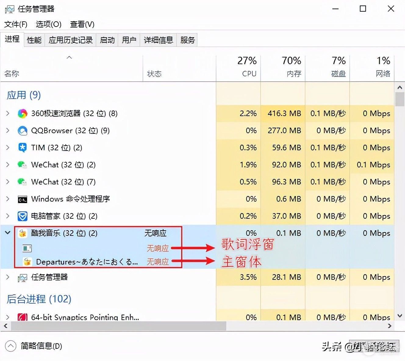 软件卡死无法结束进程怎么办(电脑软件卡住了怎么结束进程)