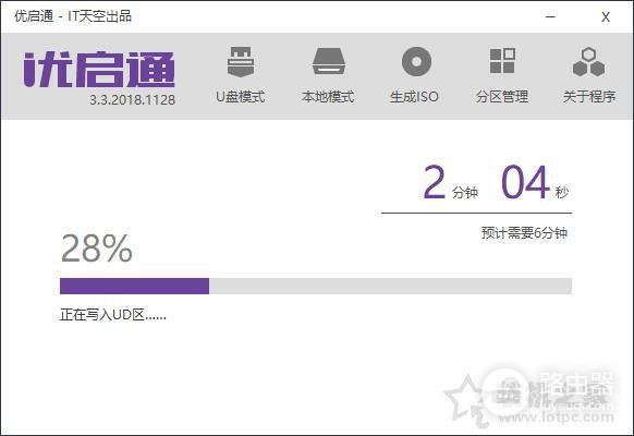 电脑如何重装系统Win10(电脑如何重装系统win10专业版)