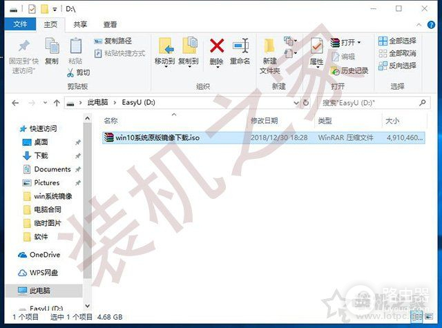 电脑如何重装系统Win10(电脑如何重装系统win10专业版)