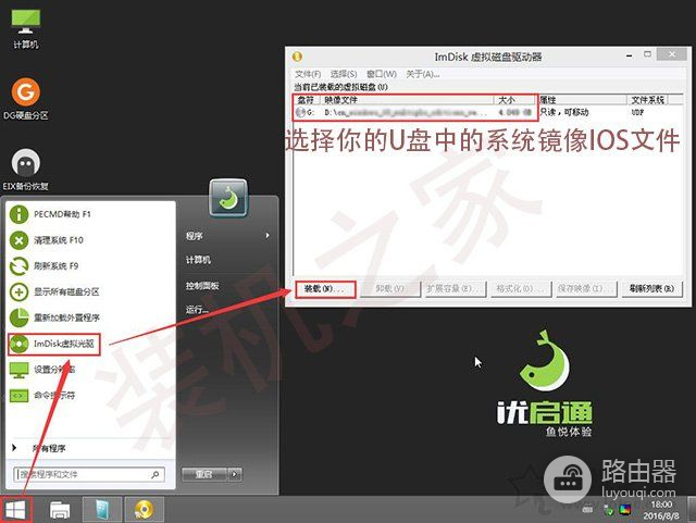 电脑如何重装系统Win10(电脑如何重装系统win10专业版)