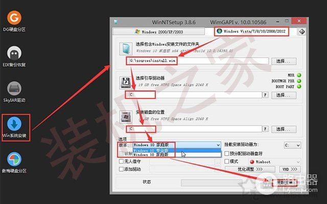 电脑如何重装系统Win10(电脑如何重装系统win10专业版)