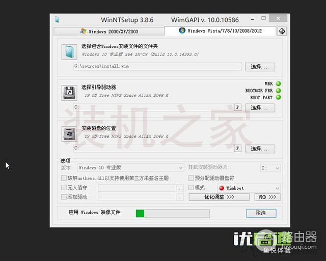 电脑如何重装系统Win10(电脑如何重装系统win10专业版)