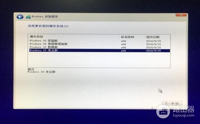 电脑如何重装系统Win10(电脑如何重装系统win10专业版)