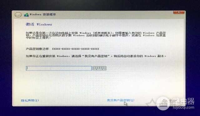 电脑如何重装系统Win10(电脑如何重装系统win10专业版)