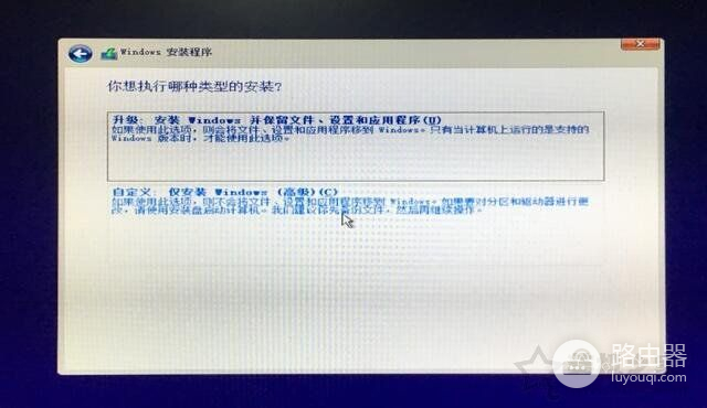 电脑如何重装系统Win10(电脑如何重装系统win10专业版)