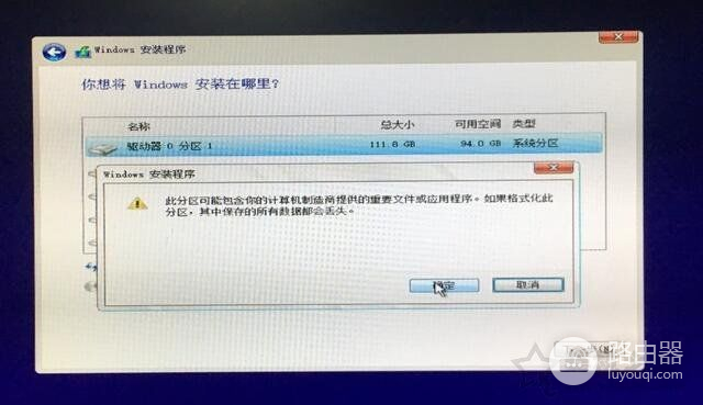 电脑如何重装系统Win10(电脑如何重装系统win10专业版)