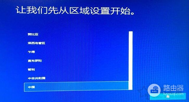 电脑如何重装系统Win10(电脑如何重装系统win10专业版)