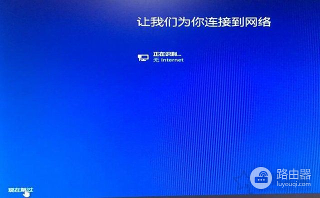 电脑如何重装系统Win10(电脑如何重装系统win10专业版)