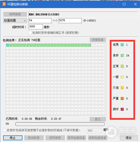 硬盘的检测方法(如何知道电脑硬盘)