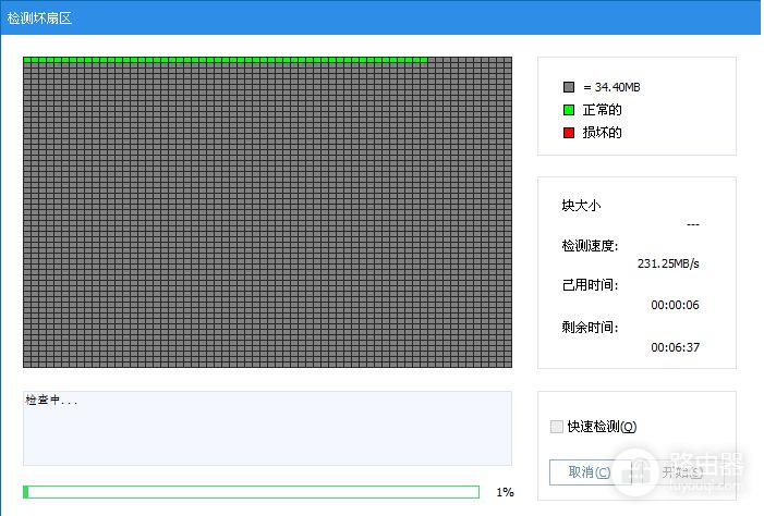 硬盘的检测方法(如何知道电脑硬盘)