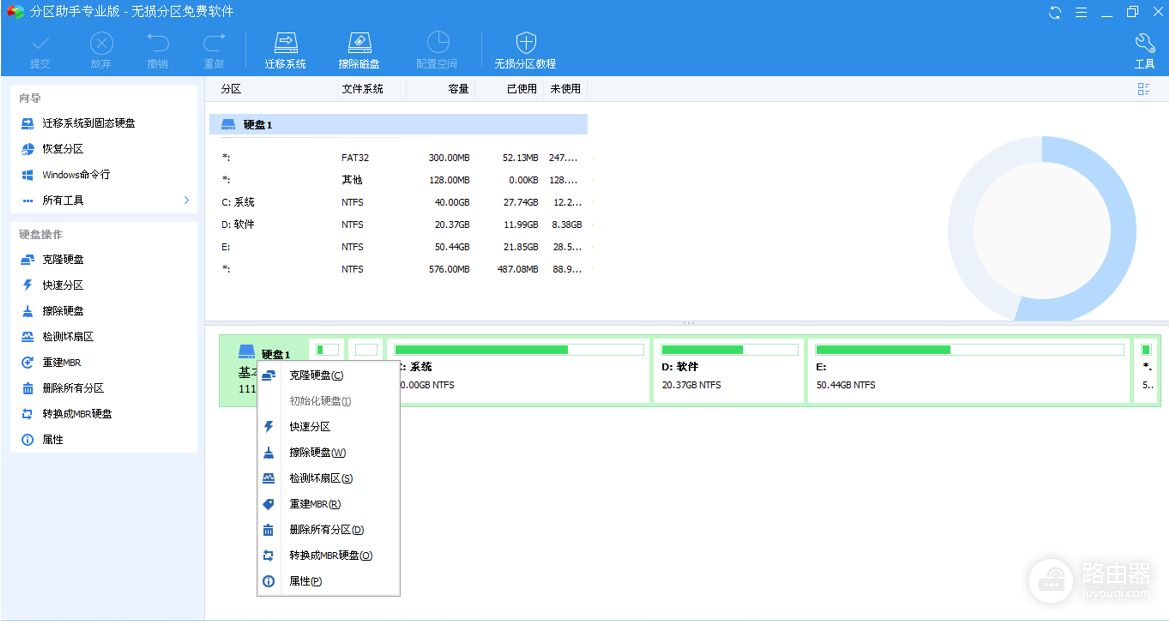 硬盘的检测方法(如何知道电脑硬盘)