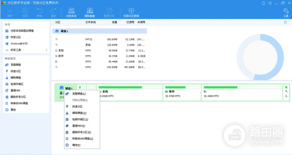 硬盘的检测方法(如何知道电脑硬盘)