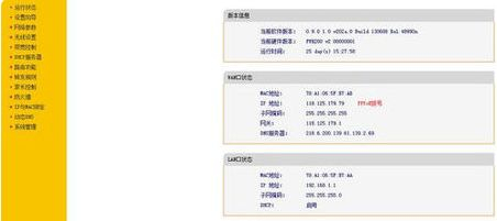 家里的路由器怎么限制网速(如何用路由器限制网速)
