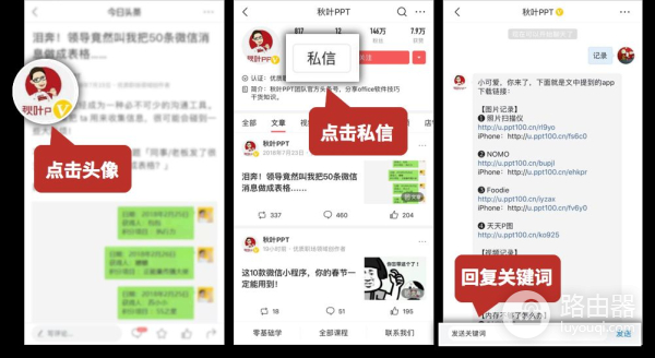 电脑端微信怎么多开几个(电脑微信怎么开多个微信)