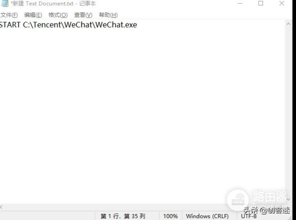 电脑端微信多开教程(电脑端如何多开微信)