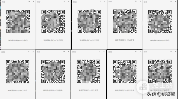 电脑端微信多开教程(电脑端如何多开微信)