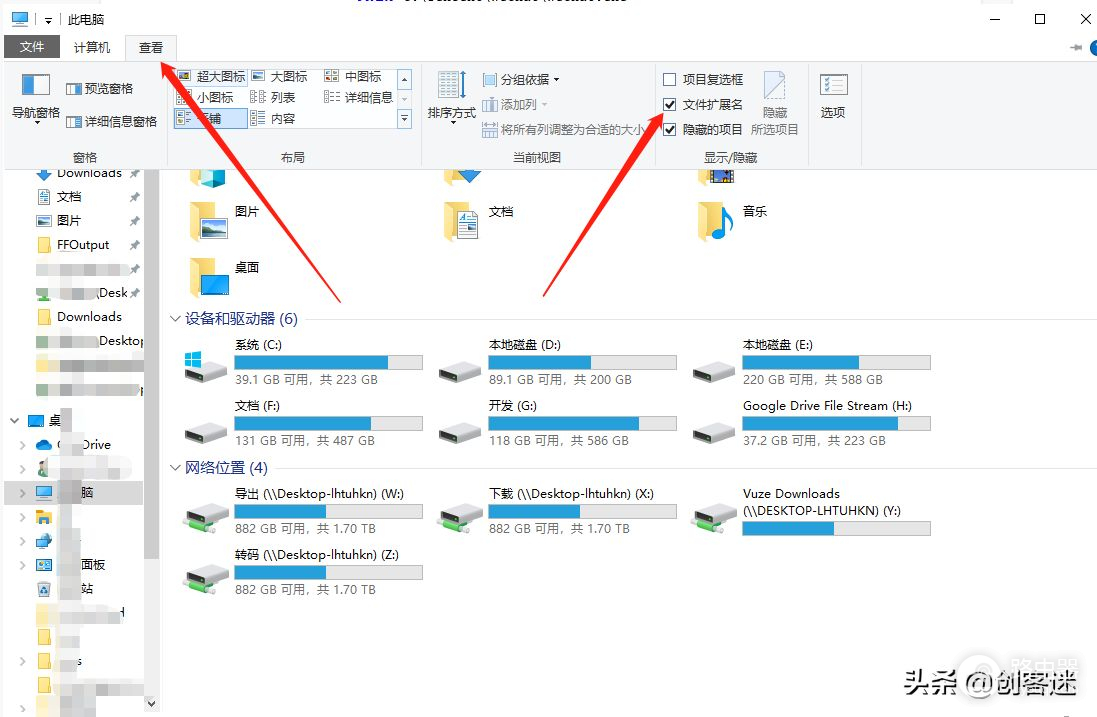 电脑端微信多开教程(电脑端如何多开微信)