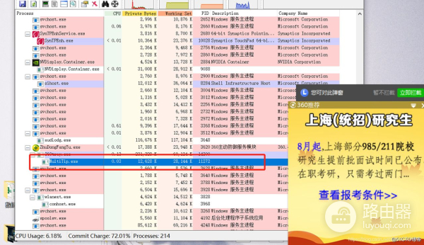 让电脑再也不受卡顿的折磨(不容易卡顿的电脑)