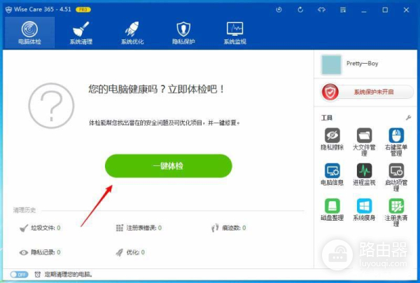 让电脑再也不受卡顿的折磨(不容易卡顿的电脑)