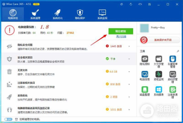 让电脑再也不受卡顿的折磨(不容易卡顿的电脑)