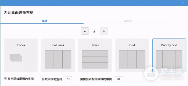 让旧电脑如苹果Mac般流畅！一个良心小工具，少装30个软件