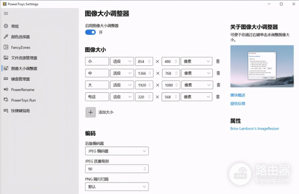 让旧电脑如苹果Mac般流畅！一个良心小工具，少装30个软件