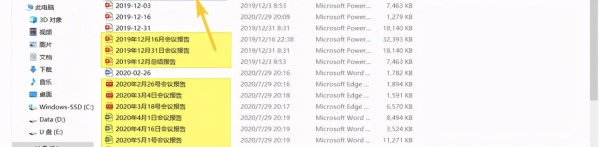 让旧电脑如苹果Mac般流畅！一个良心小工具，少装30个软件