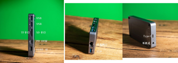 十合一桌面扩展坞,合金桌面满足你的扩展需求