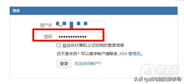 如何查看保存的密码(如何得知电脑密码)
