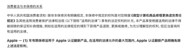 直降1000元的官方苹果电脑(苹果新机直降千元)