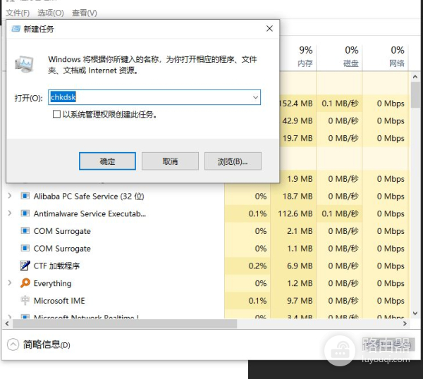 Windows系统一键清理垃圾的最新技巧(win7一键清理系统垃圾)