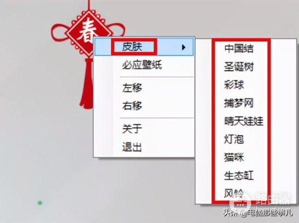 这可能是你见过最有趣的电脑壁纸工具(有趣的电脑壁纸软件)
