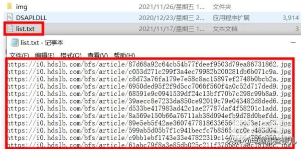 这可能是你见过最有趣的电脑壁纸工具(有趣的电脑壁纸软件)