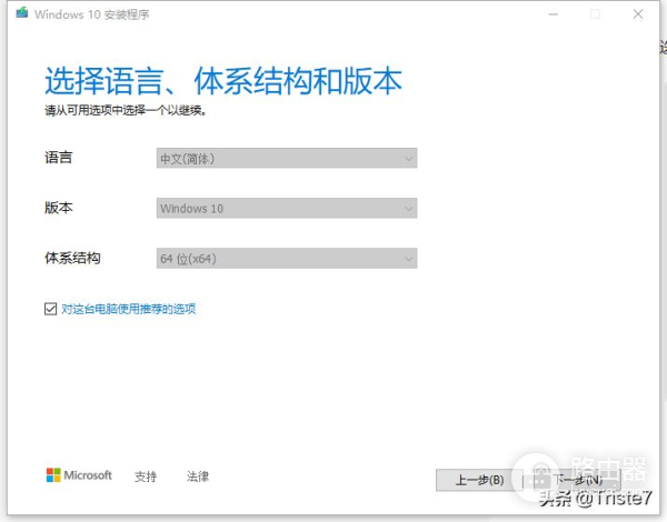 #电脑小白如何在家重装系统(小白重装电脑系统教程)