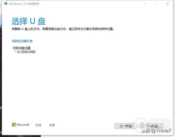 #电脑小白如何在家重装系统(小白重装电脑系统教程)